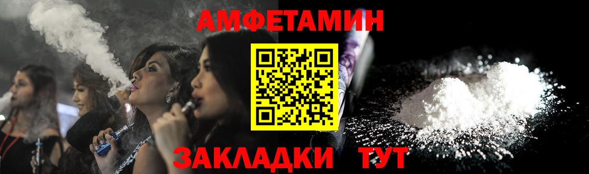 АМФ VHQ Усолье-Сибирское