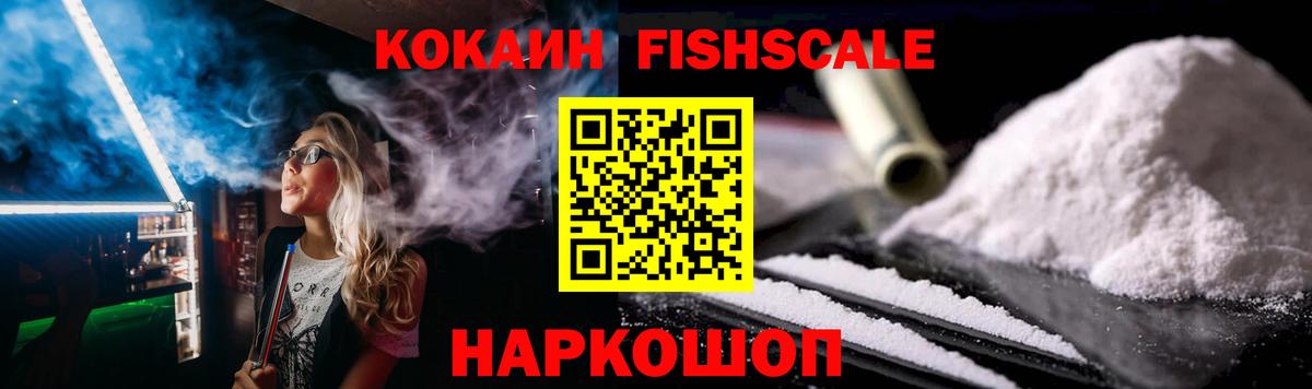 КОКАИН Боливия Усолье-Сибирское