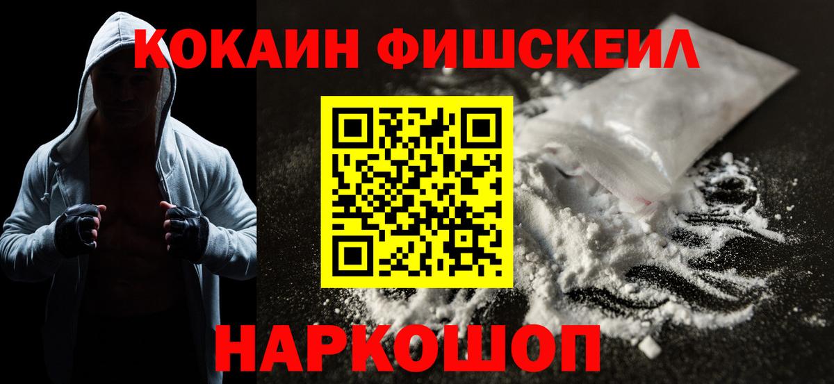 Усолье-Сибирское  Cocaine Columbia  Cocaine  Вход с VPN  Cocaine Columbia 
