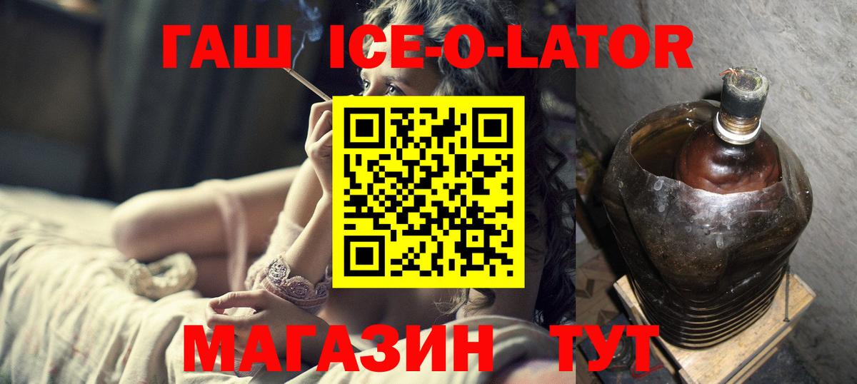 Гашиш убойный  Вход с VPN  Усолье-Сибирское 