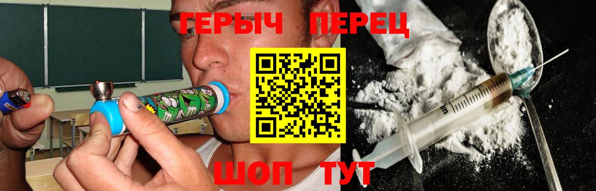 Усолье-Сибирское  Героин VHQ  Вход с VPN 