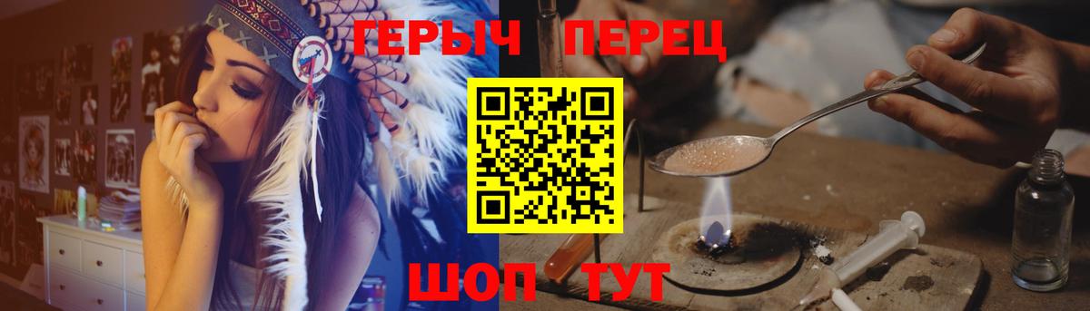 Героин белый Усолье-Сибирское