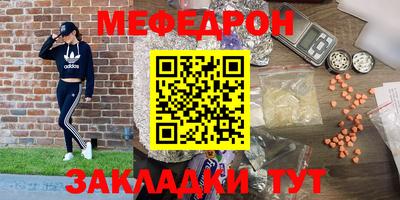стафф Кумертау