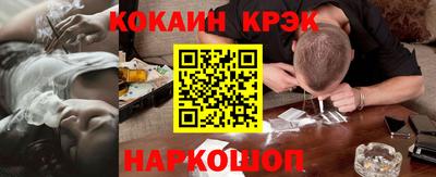 стафф Кумертау