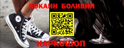 стафф Кумертау