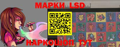 стафф Кумертау