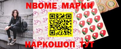 стафф Кумертау