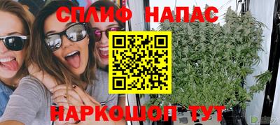 стафф Кумертау