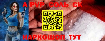 стафф Кумертау