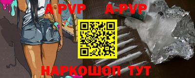 стафф Кумертау