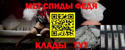 стафф Кумертау