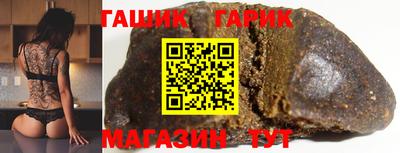 стафф Кумертау