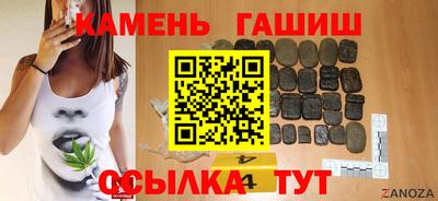 стафф Кумертау