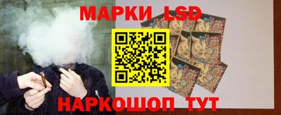 стафф Кумертау