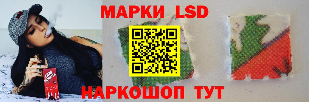 LSD-25 экстази ecstasy  Вход с VPN  Усолье-Сибирское  Лсд 25 экстази кислота 