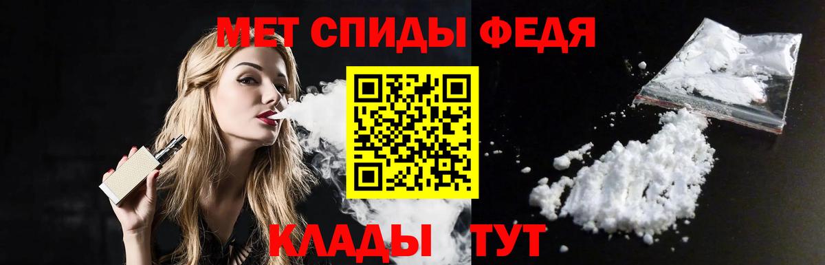 Метамфетамин Декстрометамфетамин 99.9% Усолье-Сибирское