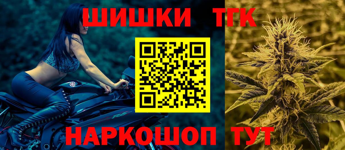 Конопля конопля  Каннабис ГИДРОПОН  Усолье-Сибирское  Вход с VPN  Конопля ГИДРОПОН 